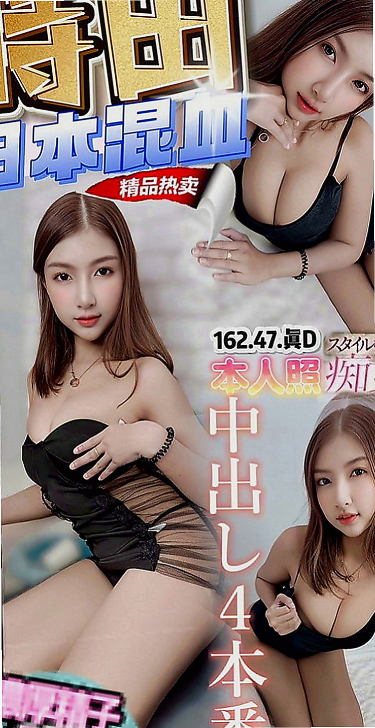 瑞芳小姐外約：伊伊 |飛機上應聘空姐|167cm|53kg|C罩杯|24歲|客人評價：口爆 變裝 . 第一次吃這麼好的MM  無套吹，69, 喇舌 深喉 舔穴穴 通通配合…