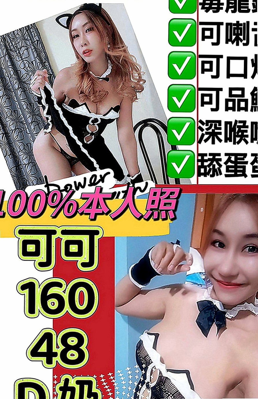 和平小姐外出：璟雯 |性感學生|168cm|42kg|E罩杯|23歲|自己有拍了很多寫真集大尺度照片 貨蕩婦 老公出差經常出來偷吃