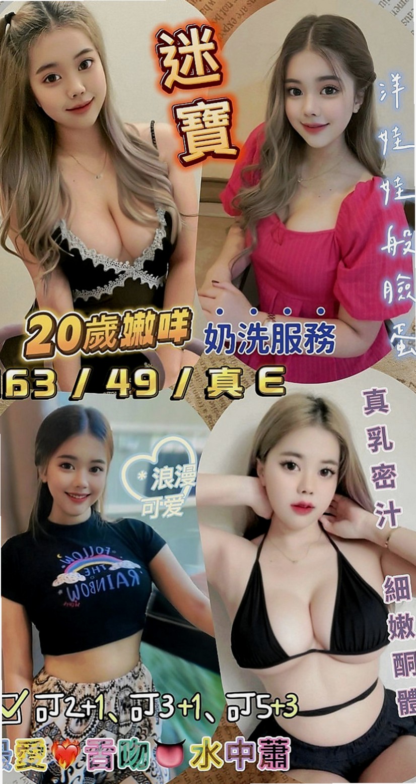 觀音小姐外出：小寧 |氣質大奶|168cm|52kg|E罩杯|20歲|清秀很有親和力 服務可佳床上功夫很厲害聲音的氣息很銷魂  跟床上做愛的疼愛 性格很孤避