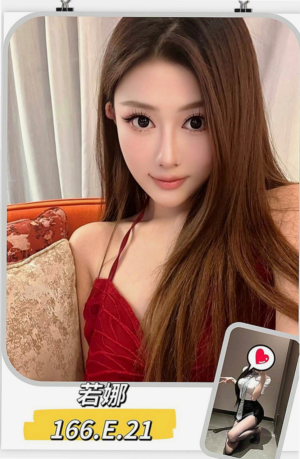 西屯小姐外出：茹果 |私人小護士|164cm|42kg|D罩杯|23歲|敢玩舔菊花，全程無套，多節可內射  非常好奇這種也想和陌生人嘗試一下
