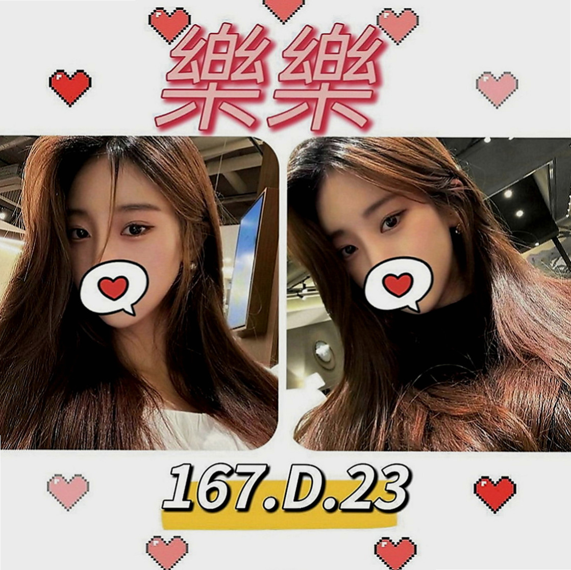 桃園定點茶|外送茶：寄海 |性感無套辣妹|165cm|51kg|D罩杯|22歲|小隻馬可愛 火車便當 老漢推車玩起來  大眼正妹 細長腿 很優質 性感不是騷