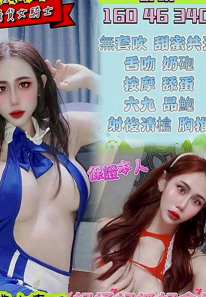 嘉義定點茶|外送：琉璃 |淫蕩巨乳妹妹|170cm|47kg|E罩杯|18歲|因為是獨生女 還沒嫁人 淫蕩人妻再現 聲音甜美
