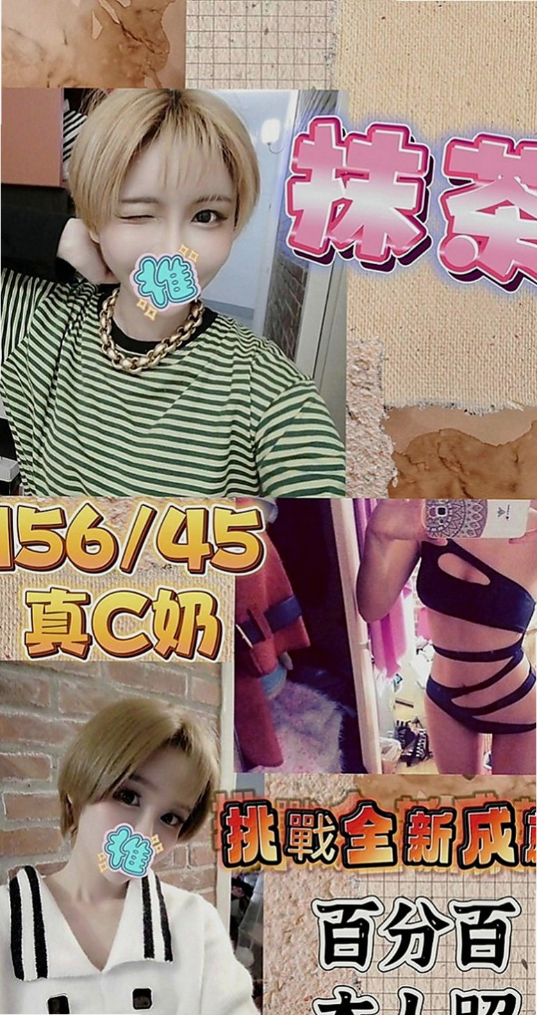 外埔按摩：奇奇 |氣質女神|167cm|42kg|D罩杯|18歲|渾圓光滑小屁屁夾緊你的小寶貝 一起爽到巔峰  床上哥哥就知道妹妹文靜不靜了~叫的比誰都嗨
