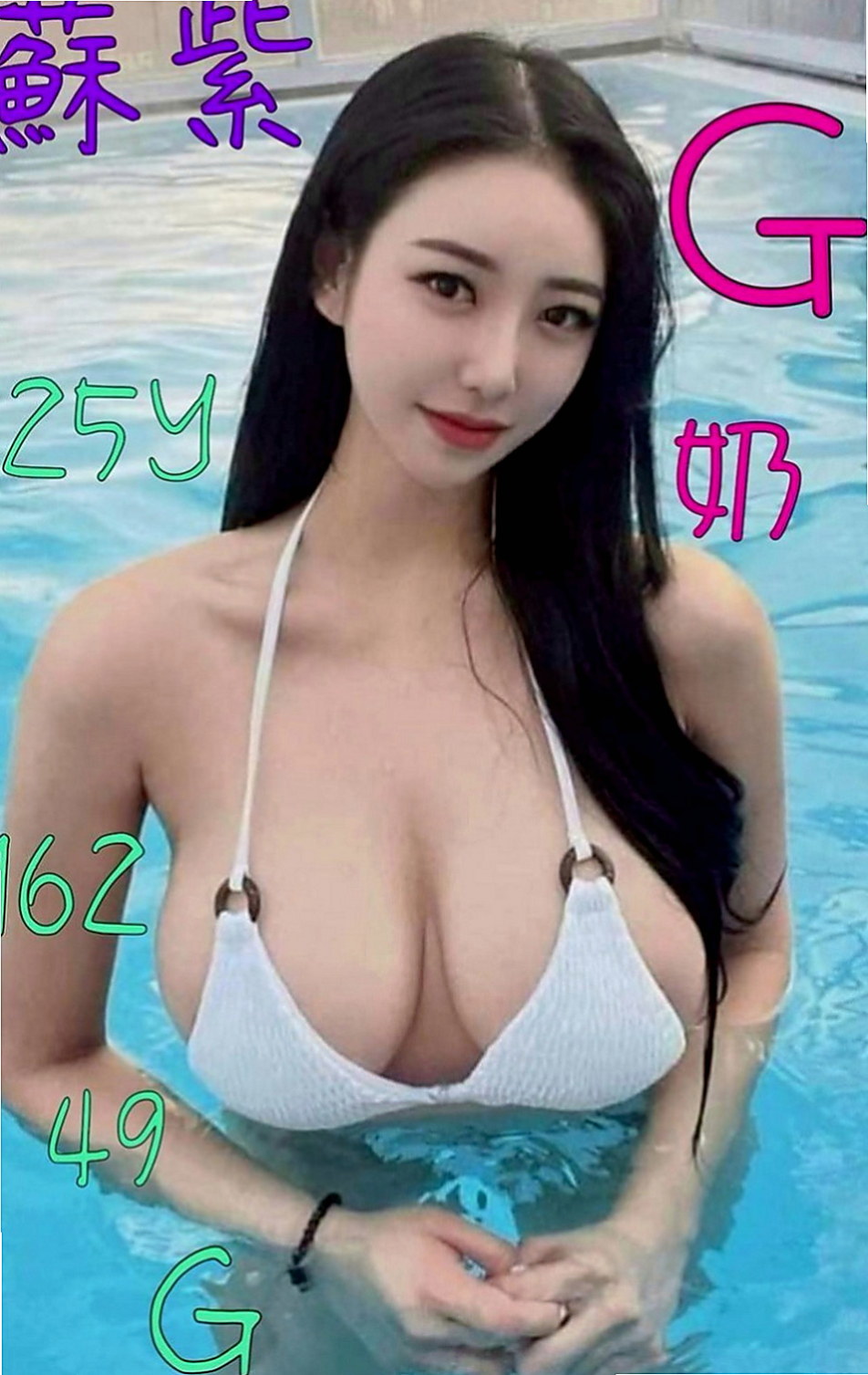 新店按摩全套：秀玲 |7-11店員|167cm|44kg|E罩杯|23歲|有腰有屁股手感好 奶可一把抓  希望能給大家留個好印象喔 ~