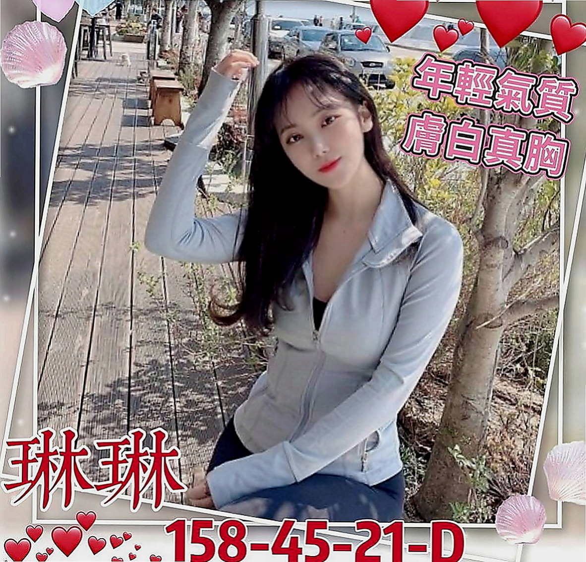 土城小姐外約：巧愛 |淫蕩的人妻|170cm|51kg|D罩杯|18歲|喜愛重服務口味滴哥哥 絕對是你的最佳選擇  喜歡邊被幹邊被羞辱的感覺 超級high的