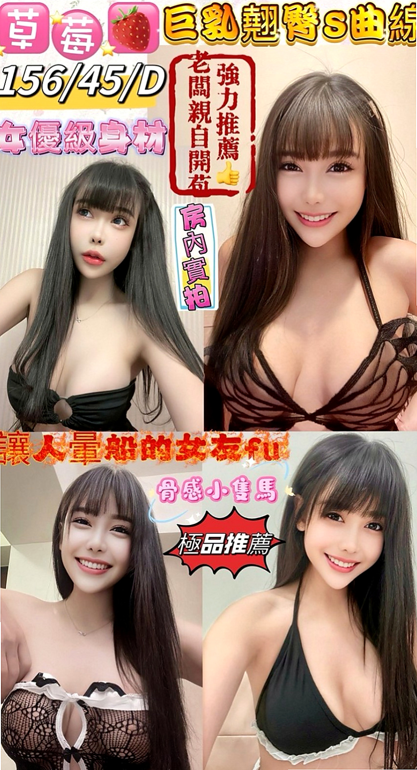 中山小姐外約：檸檬 |淫蕩騷妹|167cm|53kg|E罩杯|21歲|#火車便當首選妹子#高潮時反應很自然