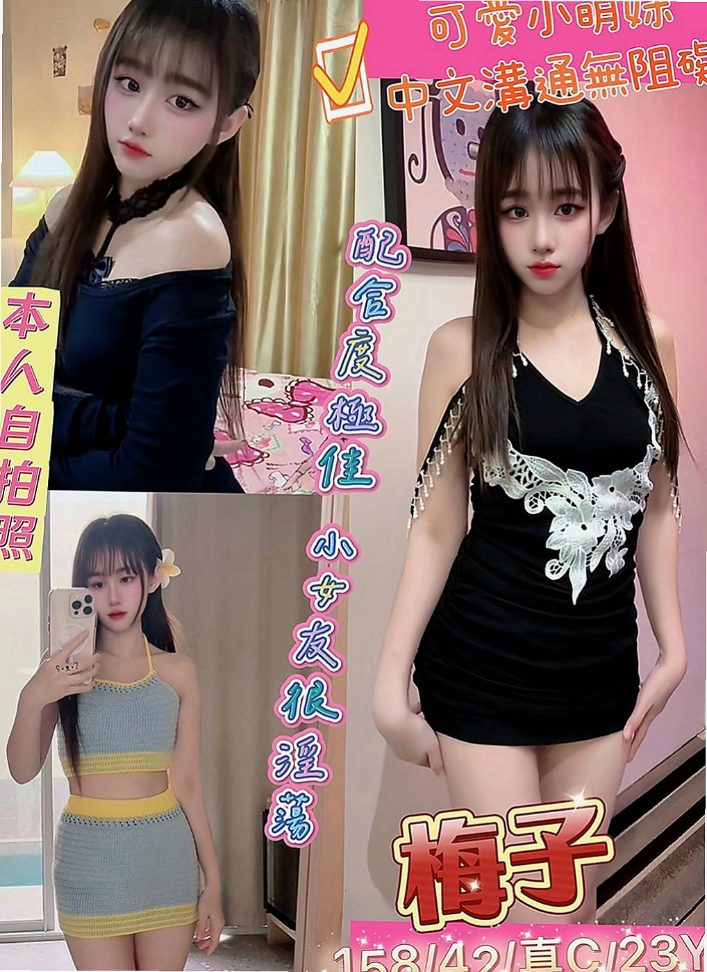 台北外約茶|小姐外出：小歆 |行政會計|170cm|47kg|D罩杯|22歲|床上騷浪勁十足 互動好超有征服力  超大福利 又刺激 想要卡緊預約喲