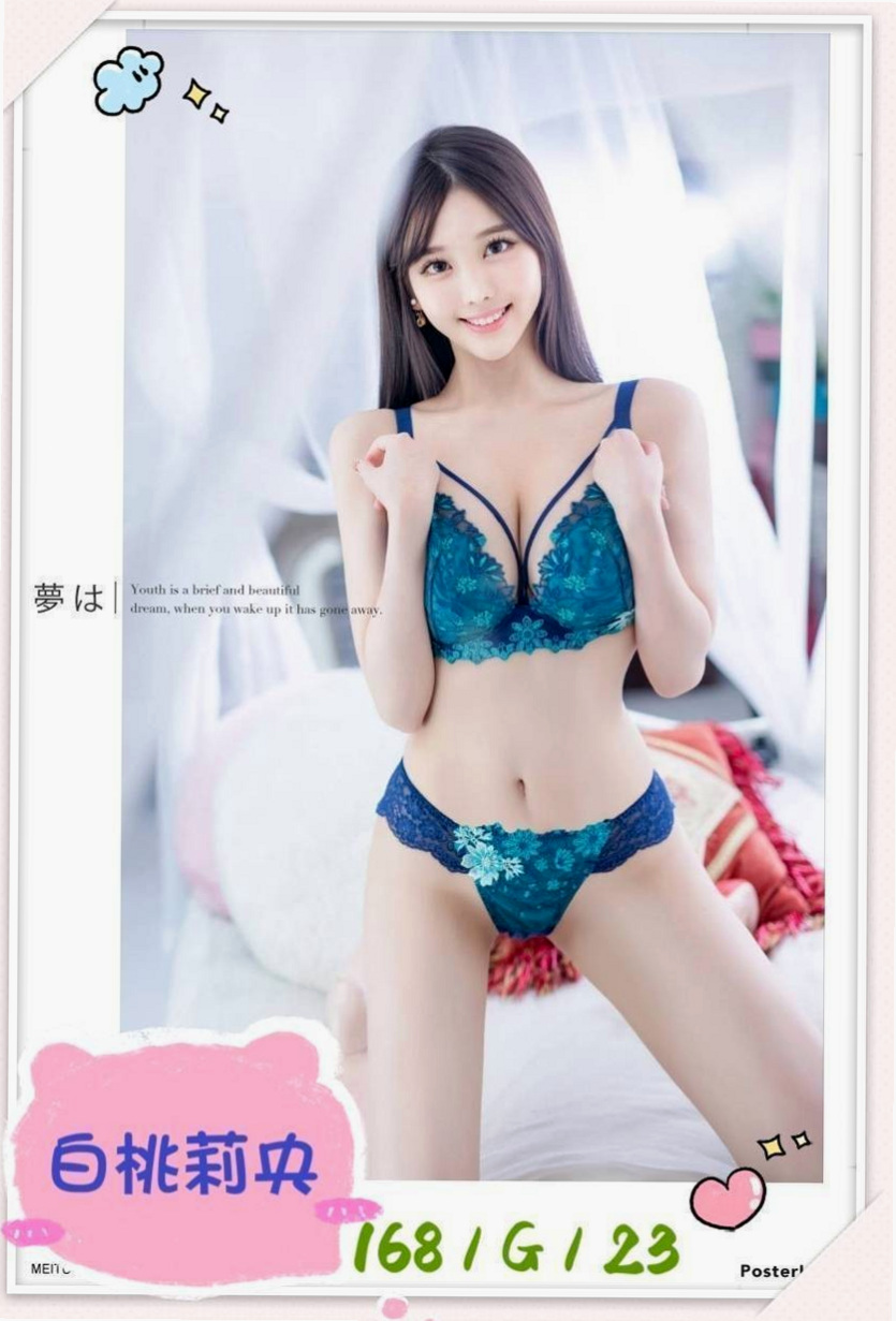 東山全套服務：卓伊 |高三嫩妹|165cm|52kg|E杯|21y|