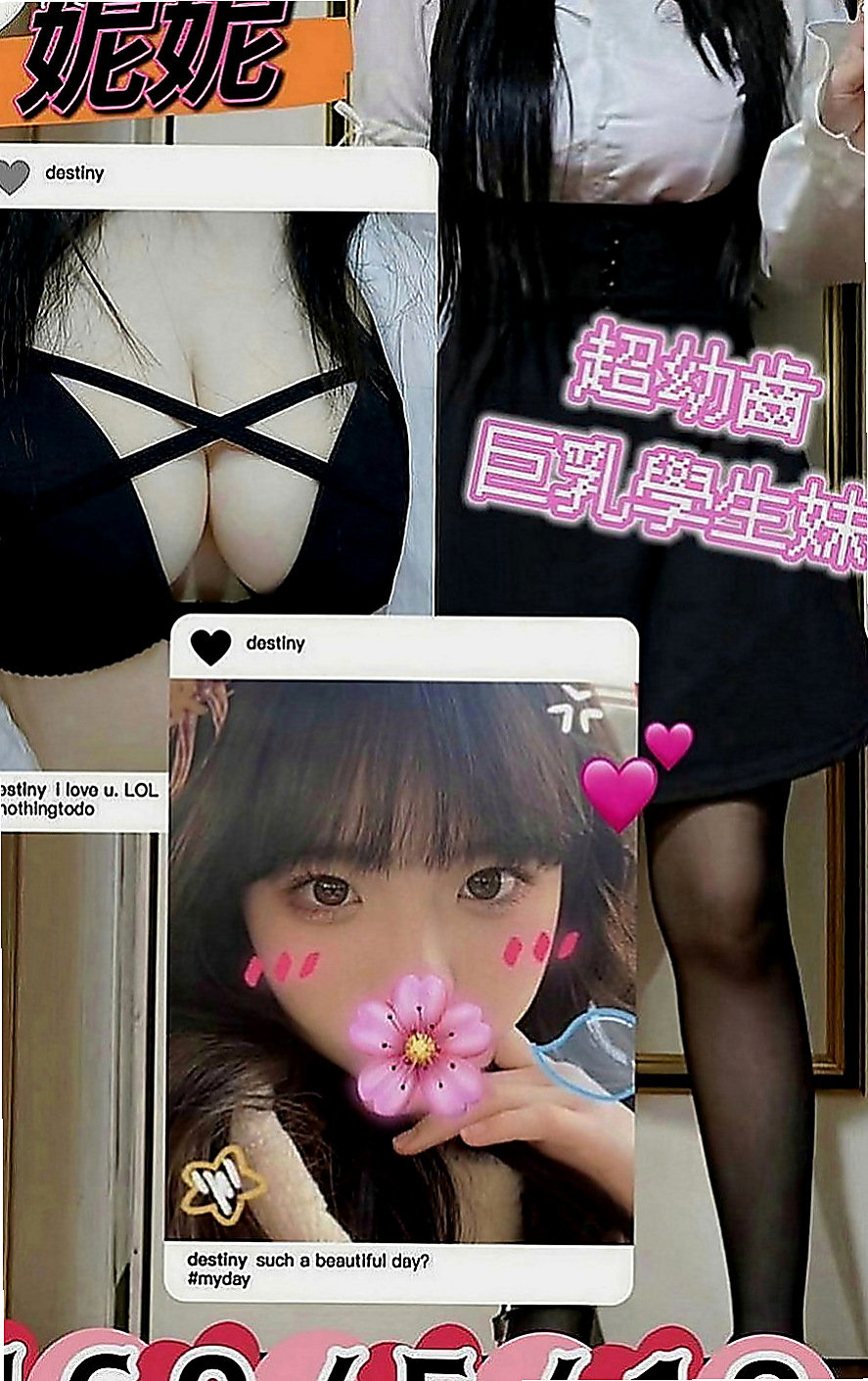 桃園外送茶|叫小姐：瓜子 |嬌小學生妹|166cm|52kg|D罩杯|19歲|無套顏射不要錢內射通通不要錢還想被男人蹂躪