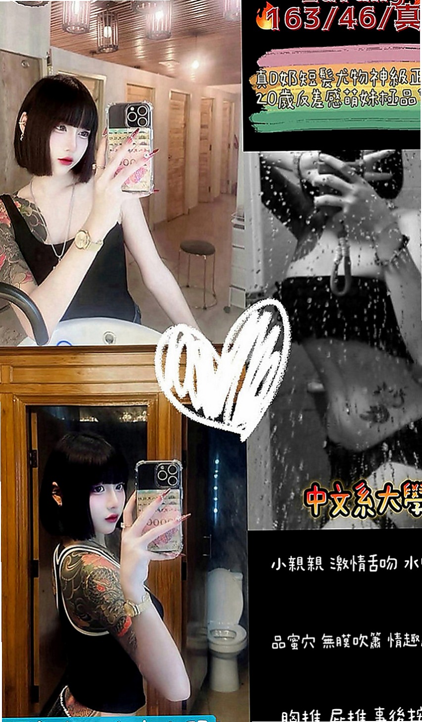 大樹八大娛樂網：冰嵐 |技術熟女|167cm|53kg|C罩杯|18歲|客人評論: 白皙皮膚外貌佳 蜜穴  會玩敢玩 喜歡玩比較大 奶子Q彈