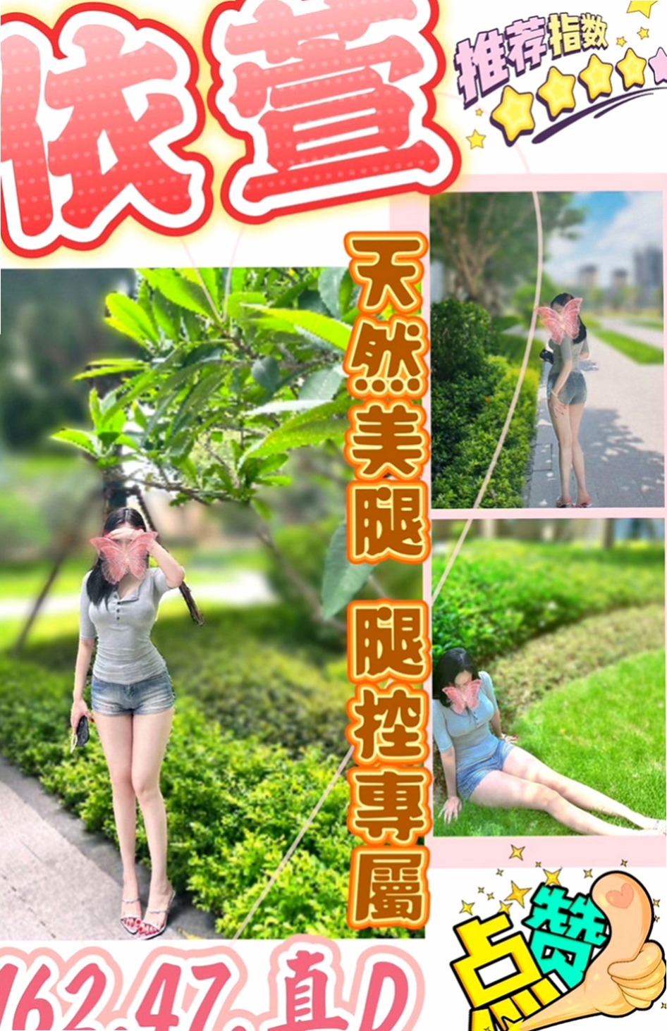 雲林外送茶|外賣茶：彩恩 |女大學生|169cm|49kg|C罩杯|21歲|她服務都好配合很主動 熱情 加節給另外的濕背秀喲    身材辣 瘦 服務超級主動熱情 夠騷