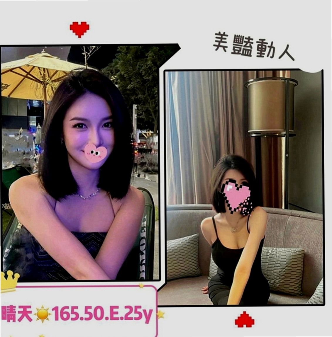 台南外送茶|油壓：靜雯 |學生妹兼職|165cm|52kg|D罩杯|20歲|可愛運動型 名額三個 清純膚白貌美大長腿