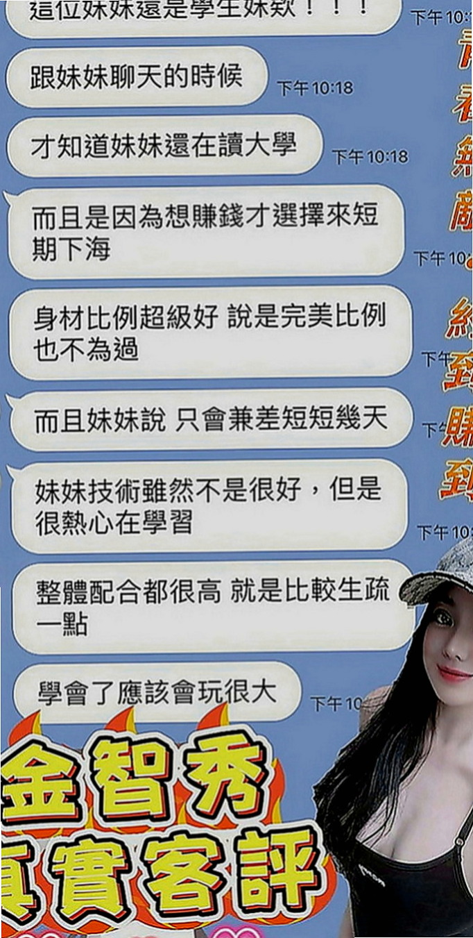 台中外送茶|外送服務：蘿莉 |臺灣極品正妹|170cm|48kg|D罩杯|23歲|賽道自己的穴穴裏面去 又騷又賤 讓人吸引到想留口水的念頭都有 男人下班超喜歡的這種的最愛