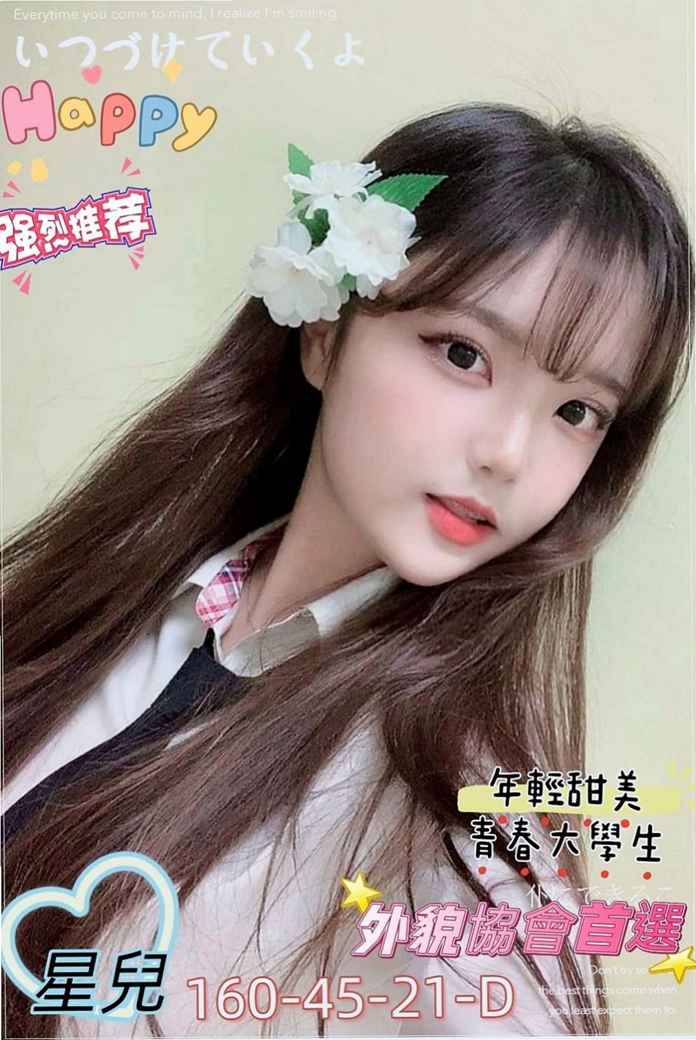后里油壓：安雨 |正妹醫生|168cm|50kg|E罩杯|20歲|互相滿足 你想玩什麼直接告訴雅琴  胸部有料 渾圓Q彈睛 圓潤蜜桃臀