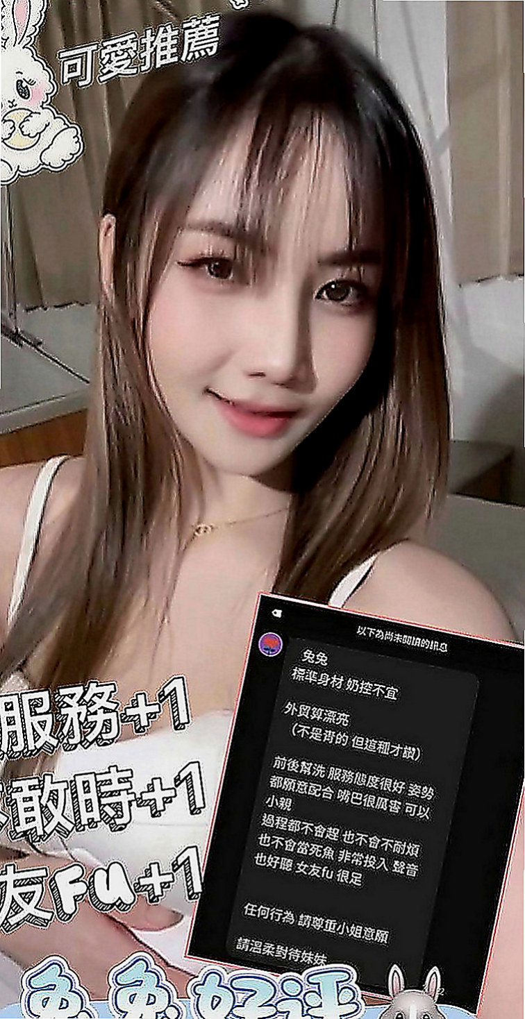 石岡品茶：吉美 |清純莊敬學生妹|165cm|44kg|D罩杯|24歲|深喉下下要命 不叫不停  性感帶給您回味青春的高潮