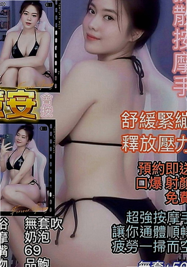 新竹定點茶|外送茶莊：艶麗 |鄰家小妹妹|170cm|48kg|E罩杯|20歲|最小年齡私密處不可說 想對哥哥說的愛情宣言是 哥哥我第一次 請對我輕一點