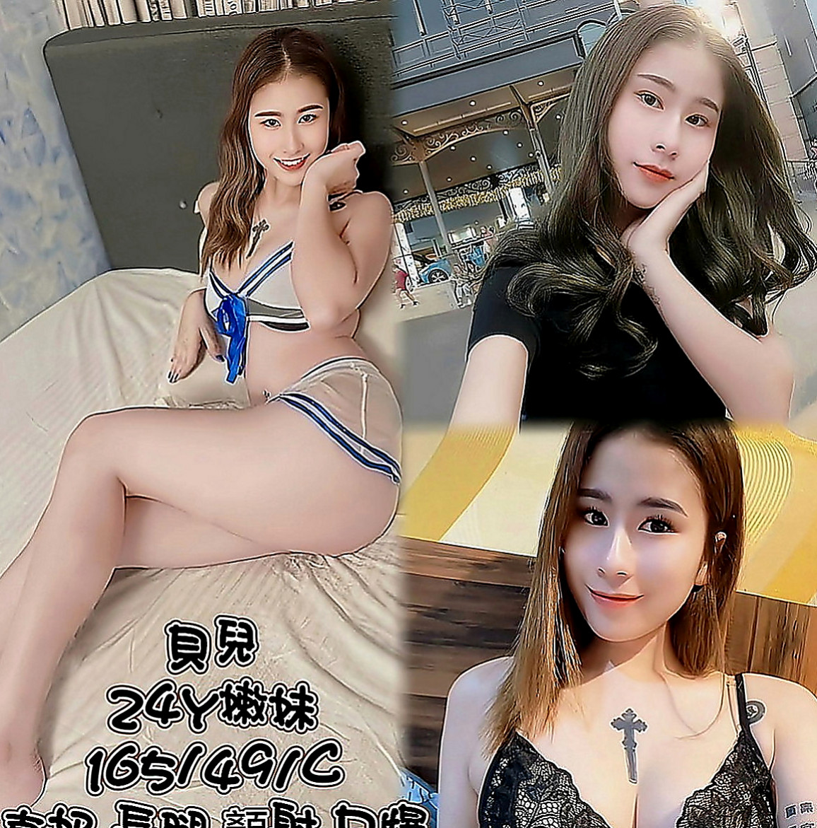 板橋外約：夏天 |校園護理系正妹|163cm|54kg|E罩杯|21歲|皮膚細滑白皙 毛少 私密處很緊  修長美腿牽引著你直搗1線粉鮑~