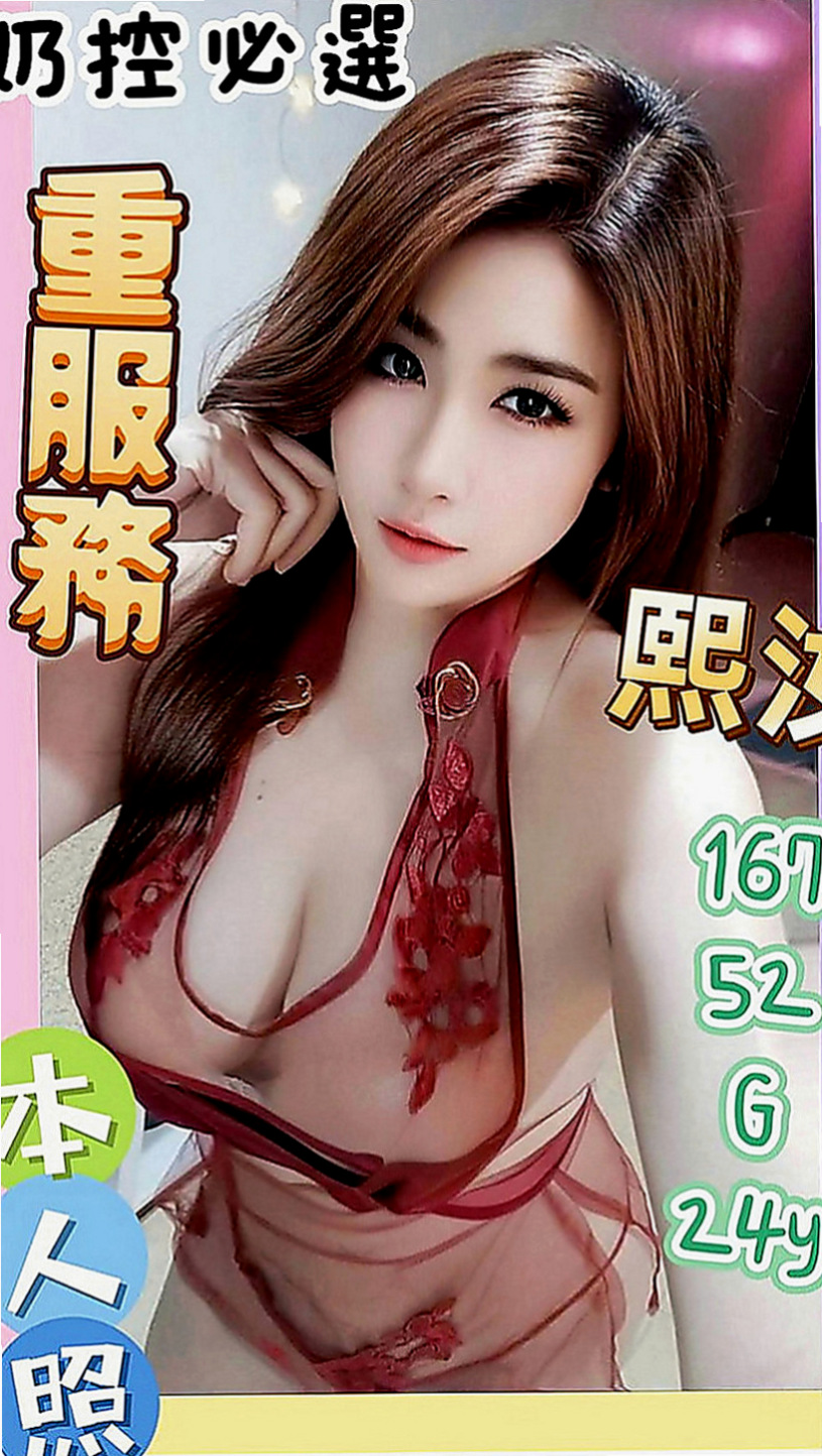 嘉義外約茶|外送茶坊：露露 |瑜珈老師|169cm|53kg|C罩杯|24歲|被別人包養的小情婦 技術超級好   不趕時間 水多 耐操 可以親親