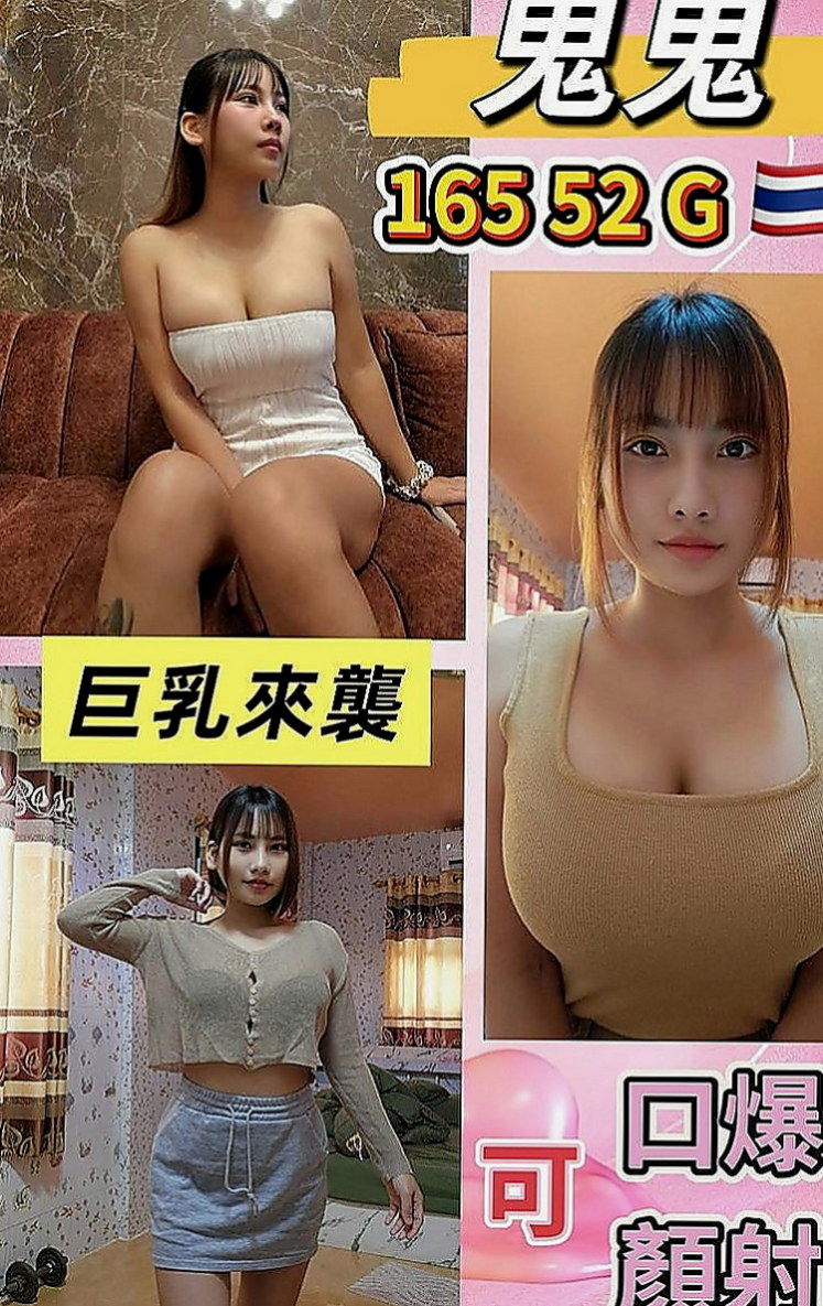 桃園外送茶坊：貝蒂 |膚白學生妹兼職|166cm|46kg|E罩杯|23歲|軟Q軟Q的胸部. 蜜穴緊水多很敏感.粉紅陰唇小巧咪 老漢推車 親親 泡澡