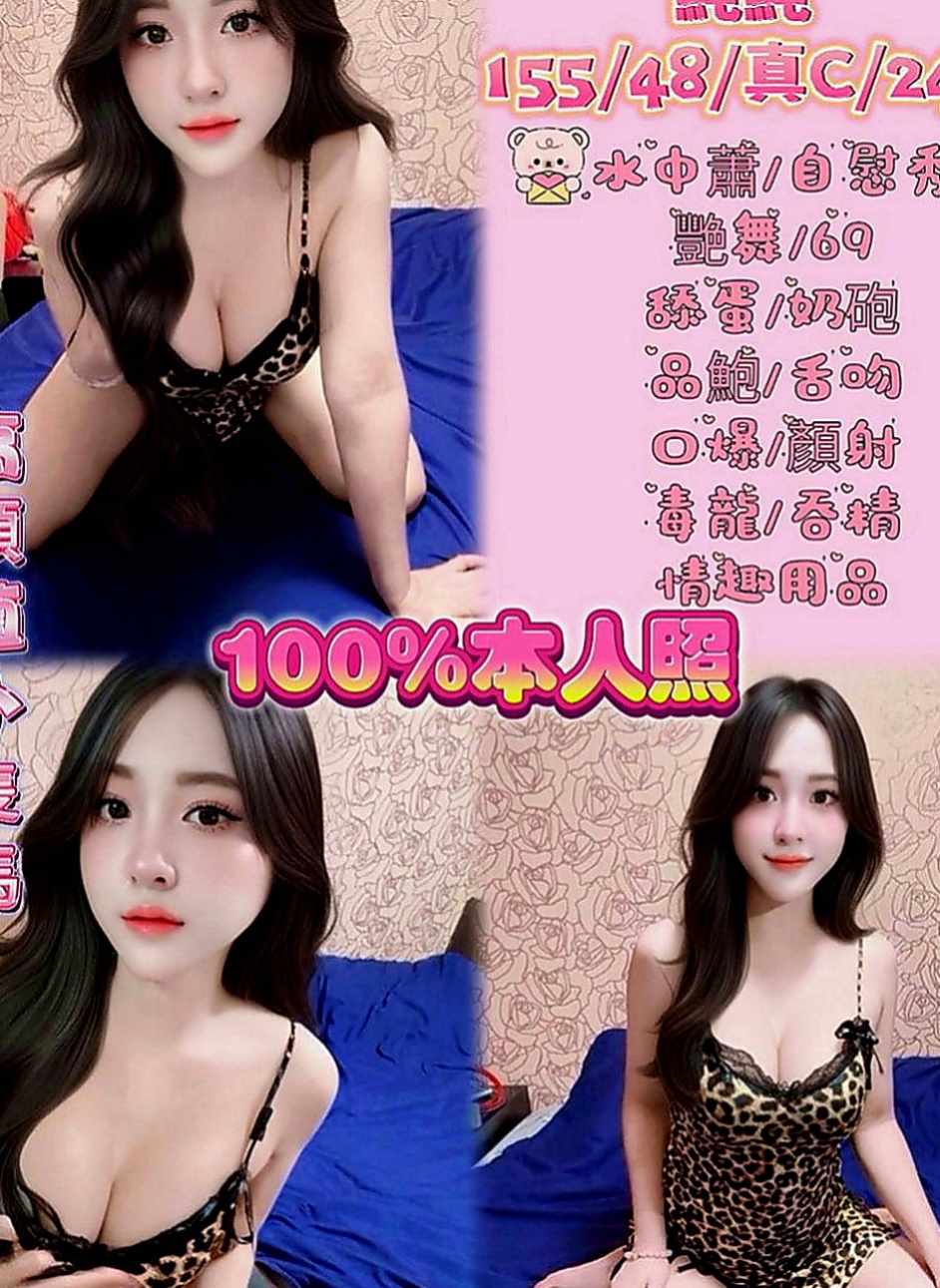 安南外出：晴子 |巨乳妹|165cm|44kg|D罩杯|22歲|乾淨皮膚嫩 小嬌羞會撒嬌 還會表演自慰噴水給客人看