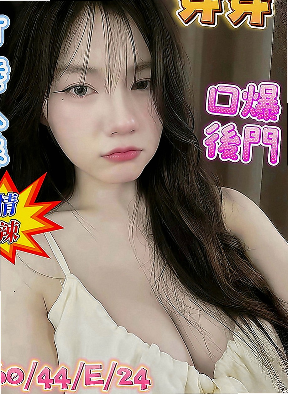 永和外出：蘇雪兒 |台妹|168cm|48kg|E罩杯|19歲|欲求不満 28歳剛離婚人妻 黒色內衣自拍~    可接受口爆 顏射 69 奶炮 價位絕對不高
