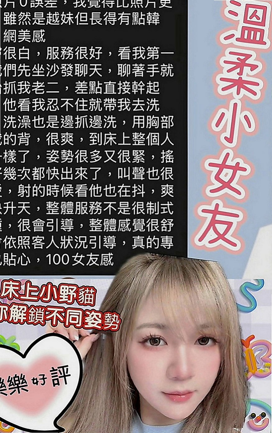 安定伴遊：吳菲 |三綫藝人|170cm|48kg|C罩杯|24歲|性慾很強 很會挑逗 超敢玩 尺度大  老公出差中 不想一個人度過