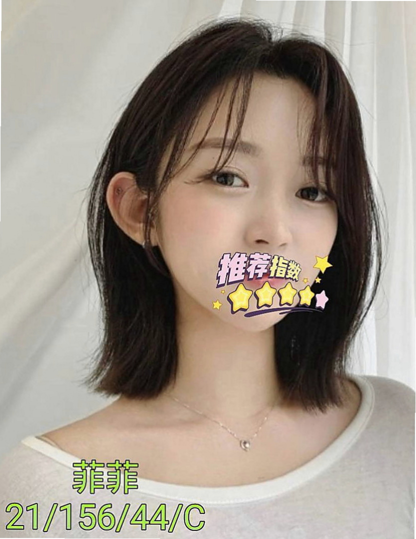 內湖外送茶莊：芭拉 |援交妹|169cm|47kg|D罩杯|18歲|#可馨強力熱推雙飛 超熱情主動配合度高