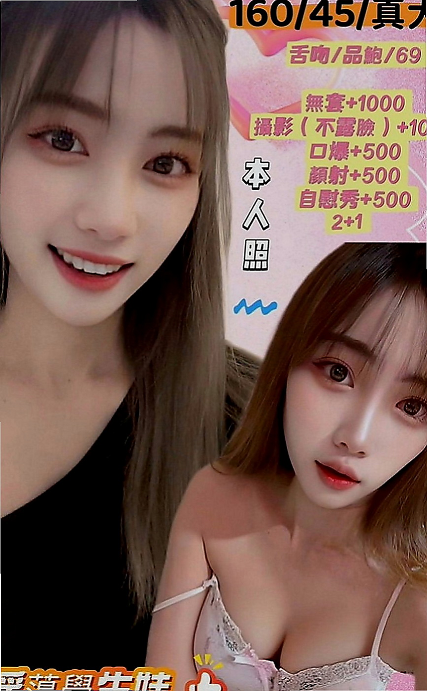 南投定點茶|找妹妹：曉姿 |鄰家女生|164cm|53kg|C罩杯|18歲|招牌服務： 全程無套 奶推 喇舌 清水溝  外貌 美腿 美乳 白皙 女友