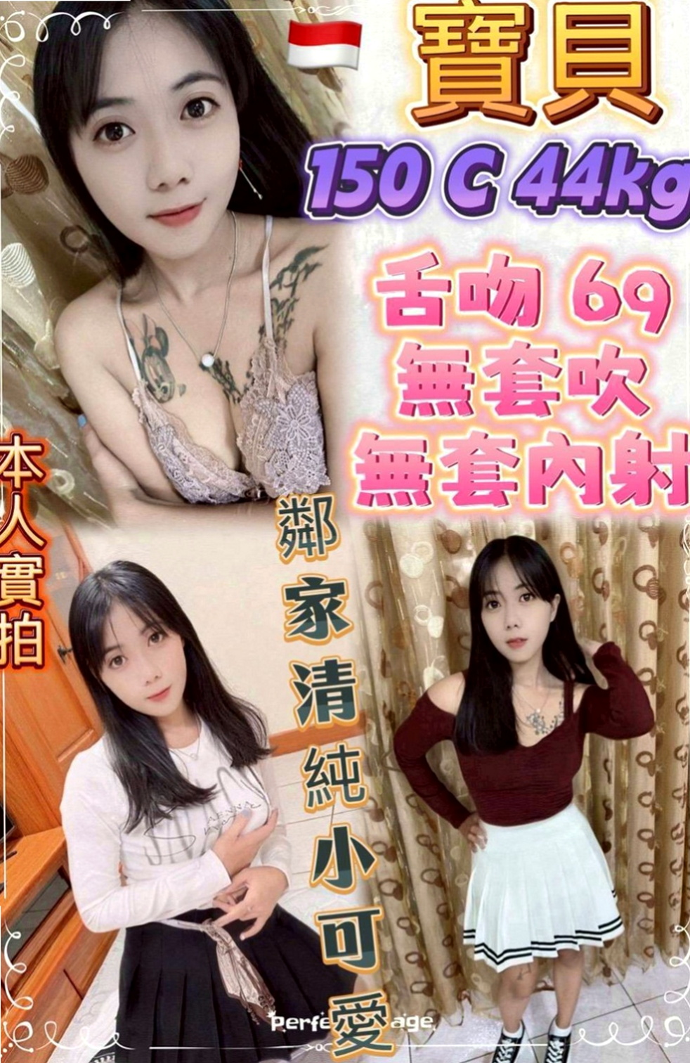 屏東外送茶|按摩外送：柔柔 |年輕妹妹|163cm|49kg|D罩杯|19歲|最後在用哥哥的大棒槌懲罰，邊插入淫穴  想怎麼玩就怎麼玩 適合喜歡刺激的大大