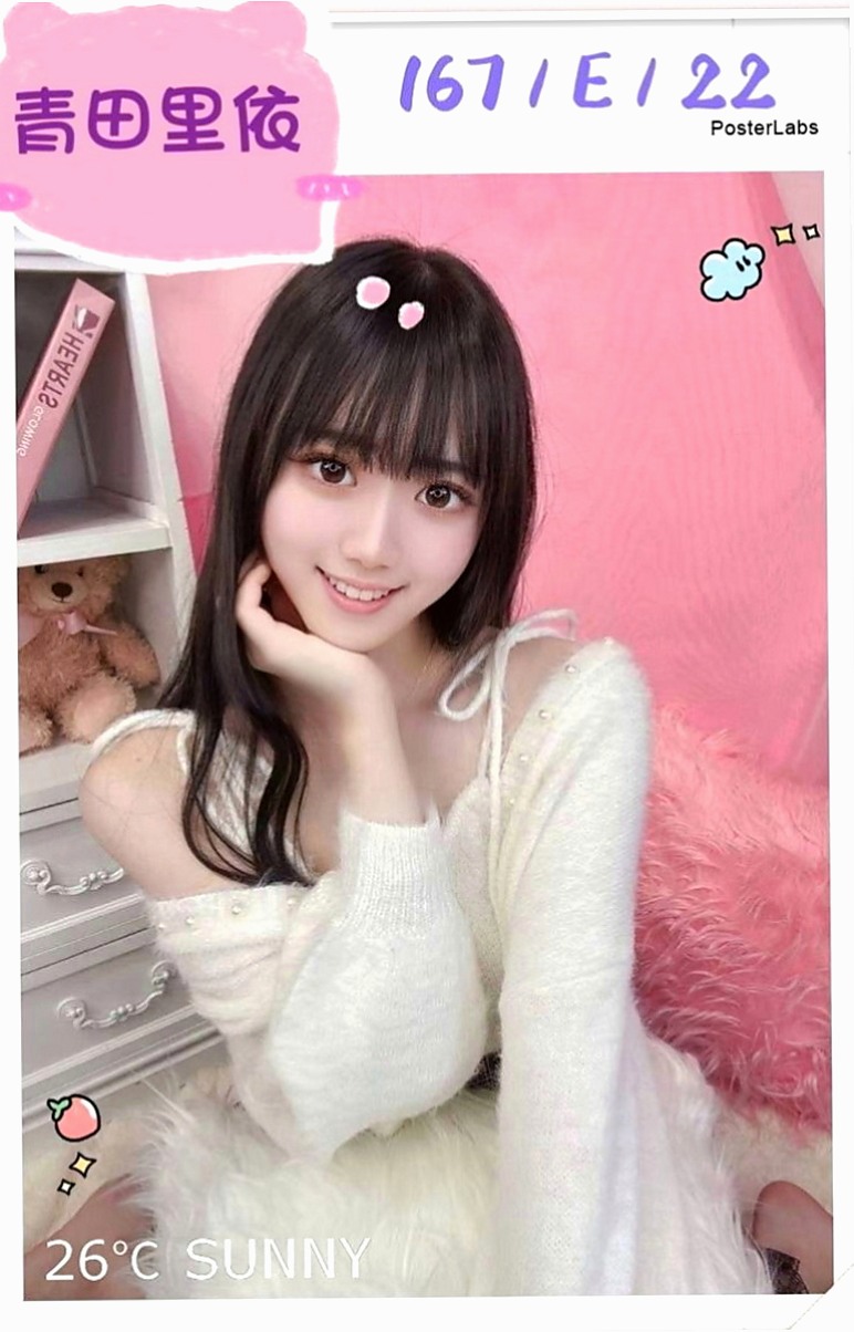 桃源叫茶：小麗 |俏皮護士妹|163cm|50kg|C罩杯|21歲|角色扮演 有喜歡的哥哥可以出來嘗試看看    介紹：比例很好 標準身材 肌膚也很白皙