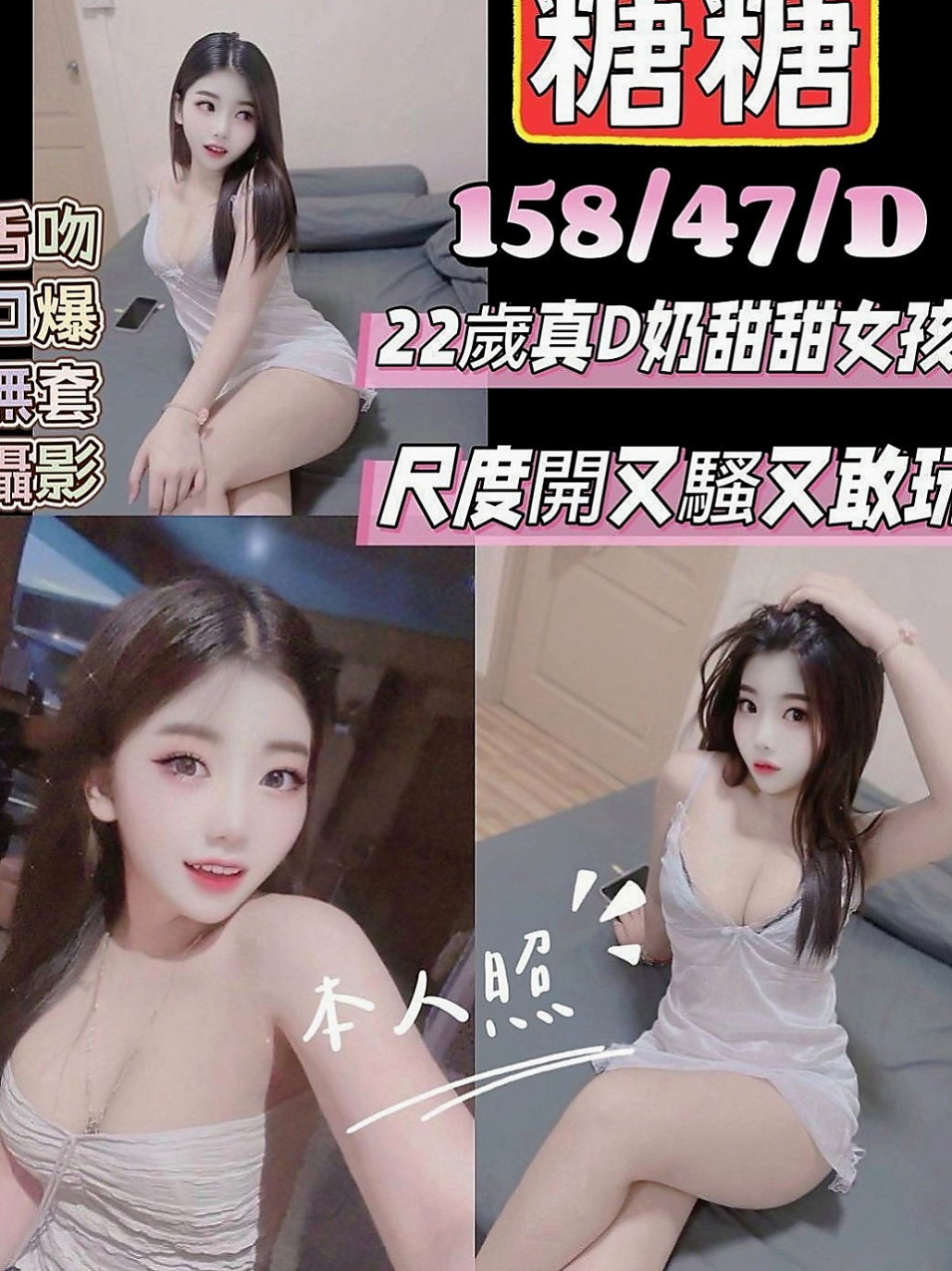 路竹全套：橘子 |跆拳道館女學員|166cm|54kg|D罩杯|19歲|再美美的睡一覺口爆不含糊 淫蕩又青澀