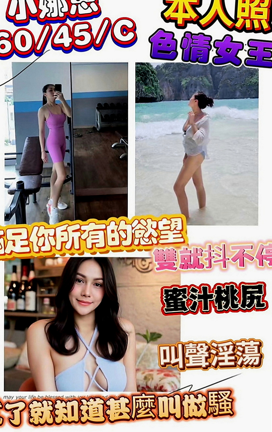 柳營外送：楊錢錢 |氣質型美女|170cm|49kg|D罩杯|20歲|足交變裝制服正妹舔功目前無人能敵