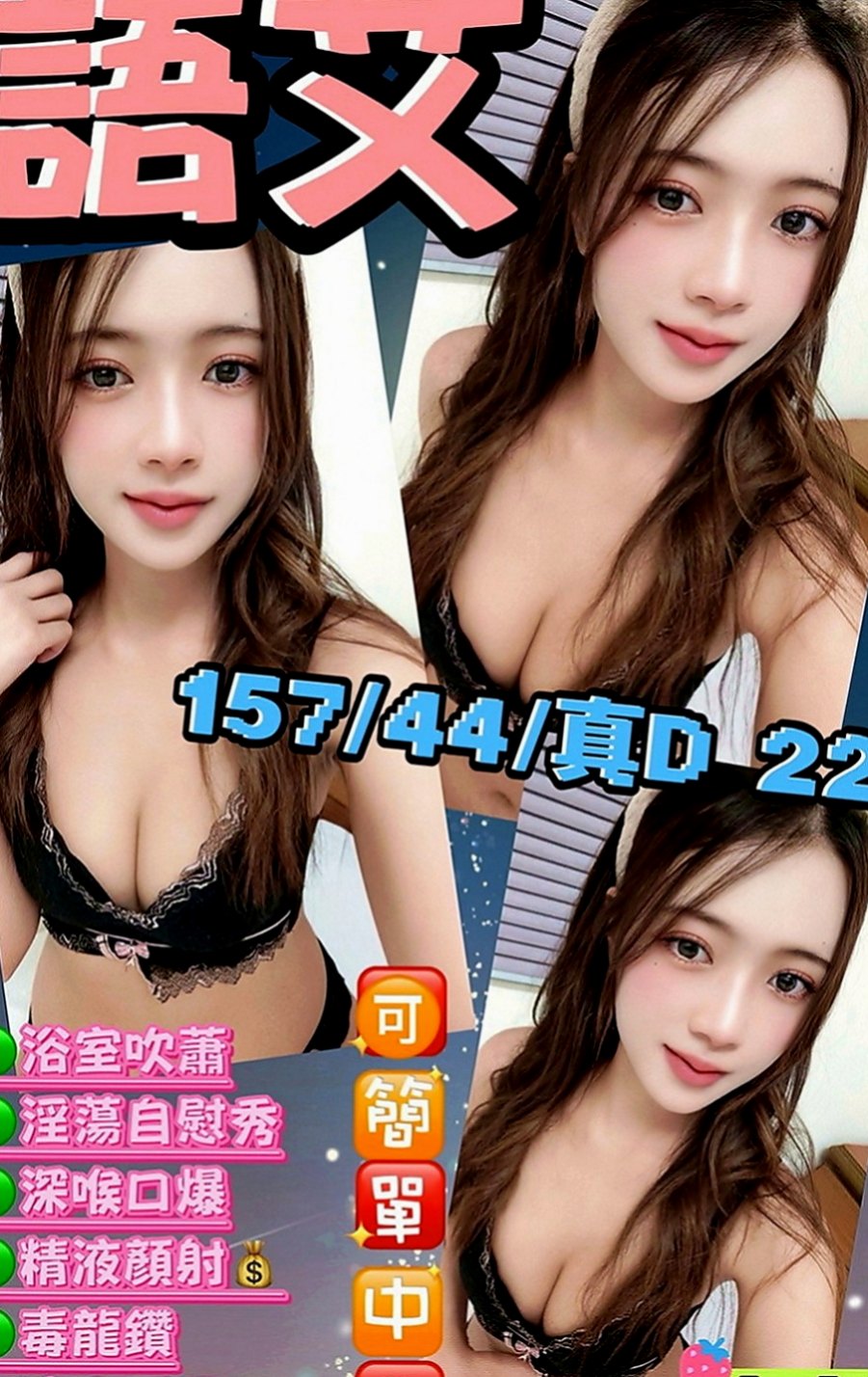 雲林定點茶|按摩外送：志明 |交大學生妹|170cm|50kg|E罩杯|23歲|今天才下海的~.服務尺度全開 銷魂的奶炮  人很溫柔~ 健談 服務敬業 周到不趕時間