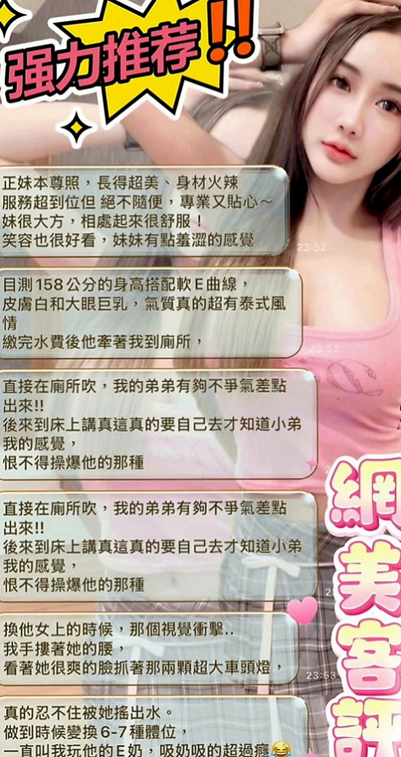 五股外送服務：可樂 |小秘書|164cm|53kg|E罩杯|22歲|屁股很會.扭 床、|上會“騎”很會搖哦~. 外表古罪顏色值 親切熱情沒有距離 女友fu