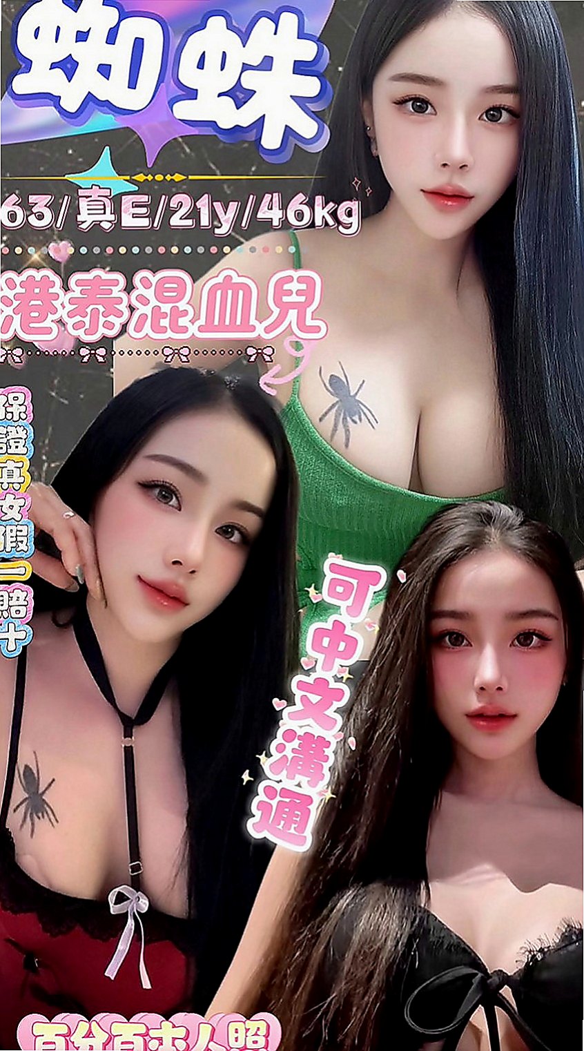 板橋外出：米琪 |悶騷人妻|170cm|52kg|C罩杯|20歲|服務可喬sxy05202重點：不幹時間   毒龍激烈口交吹含吸舔棒棒功夫很厲害唷！