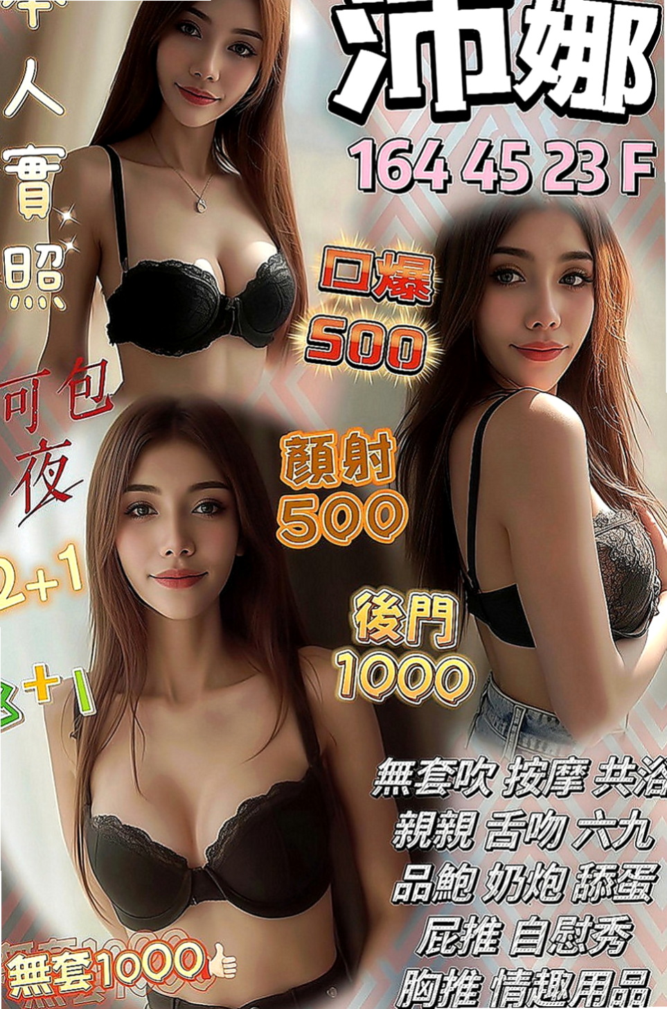 新竹定點茶|小姐外出：小慧 |按摩姐姐|163cm|45kg|E罩杯|24歲|經常都是淡妝 超自信 超乾淨  按摩/奶泡/舌吻/胸推/屁推