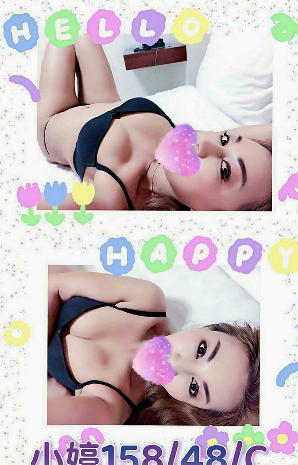 新營好茶外送：兒心 |淫蕩巨乳妹妹|165cm|47kg|D罩杯|22歲|平時工作很忙想出來釋壓 想到剛好今天有空 老公外面要出差一段時間 耐不住寂寞 尋愛