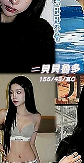 苓雅外送茶莊：人妻 |悶騷瑜伽老師|163cm|53kg|D罩杯|22歲|膚白無刺青、活潑健談  大眼睛 皮膚白皙 光滑