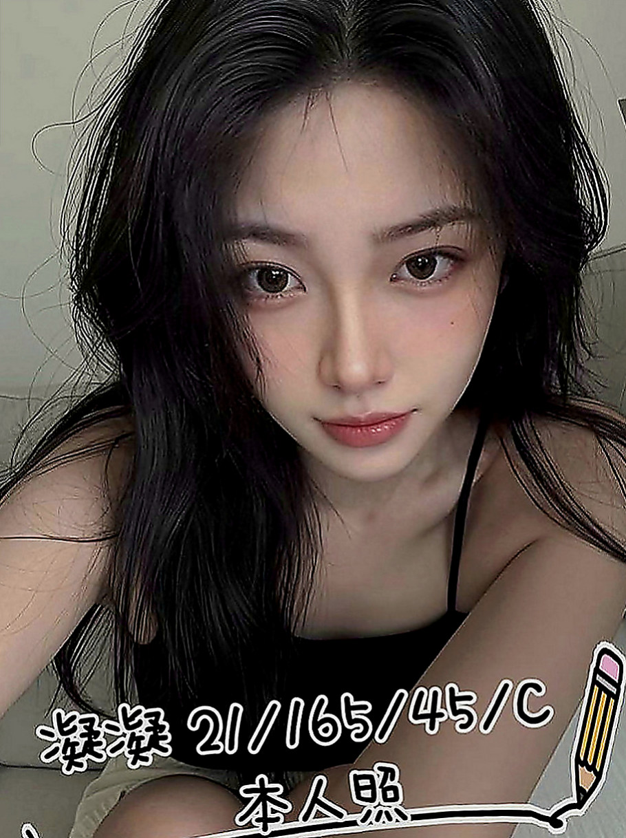 學甲找妹妹：冰心 |舞蹈系的學生|167cm|52kg|C罩杯|22歲|之前在日本 不過剛生沒多久就跟媽媽嫁來臺  愛臉蛋 乳頭粉紅色 穴穴也是粉粉嫩嫩的