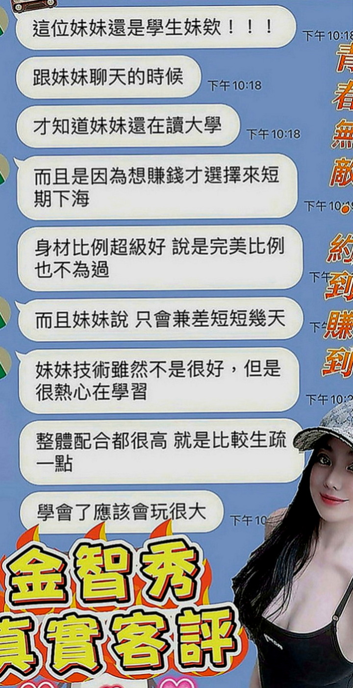 台中外送茶|外送服務：蘿莉 |臺灣極品正妹|170cm|48kg|D罩杯|23歲|賽道自己的穴穴裏面去 又騷又賤 讓人吸引到想留口水的念頭都有 男人下班超喜歡的這種的最愛