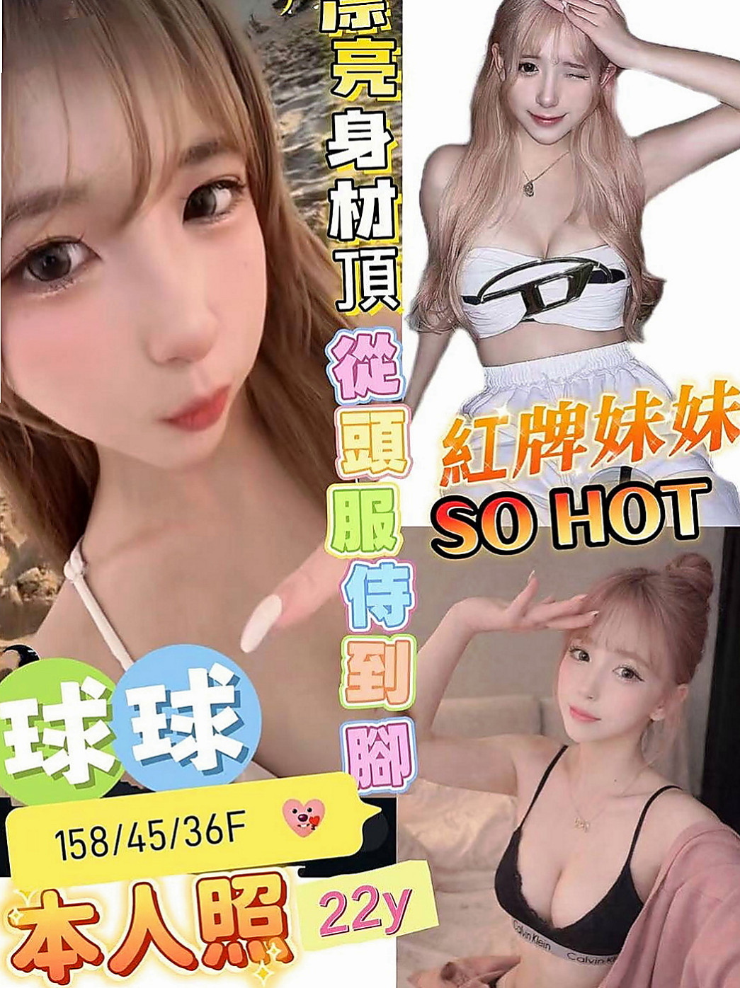 龜山好茶外送：莉莉 |辦公助理|166cm|52kg|D罩杯|24歲|電動小馬達，動感俏臀 皮膚白皙 高舉雙腿 肥美一線鮑一覽無余