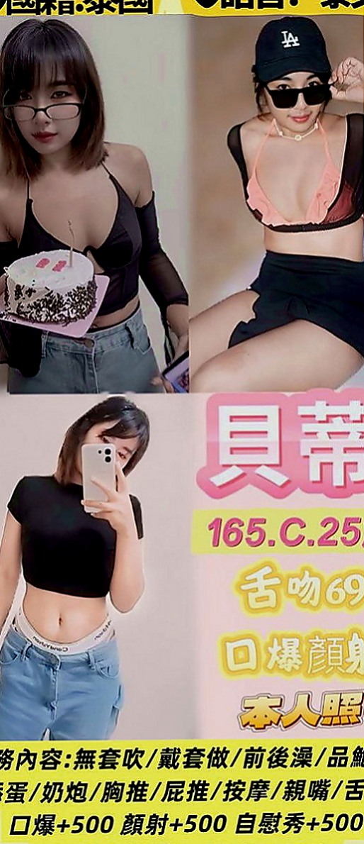 南投外送茶|一夜情：凝易 |小隻馬巨乳妹|163cm|55kg|D罩杯|24歲|#100%客評168公分D奶22歲比周子瑜還要漂亮一樣正有內涵