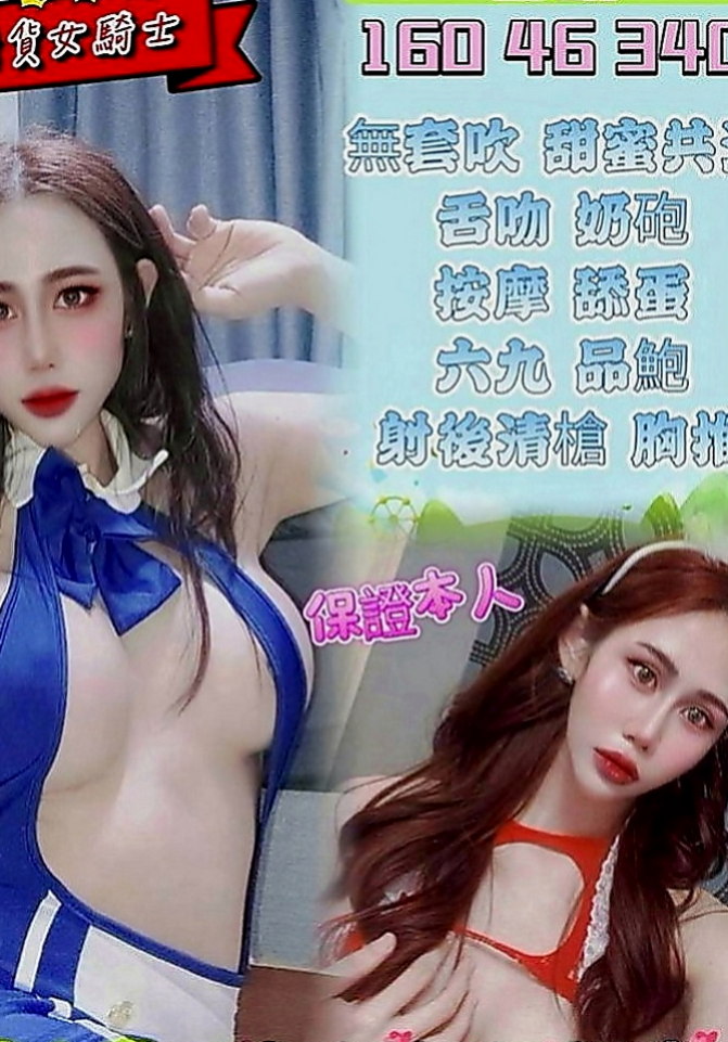 嘉義定點茶|外送：琉璃 |淫蕩巨乳妹妹|170cm|47kg|E罩杯|18歲|因為是獨生女 還沒嫁人 淫蕩人妻再現 聲音甜美
