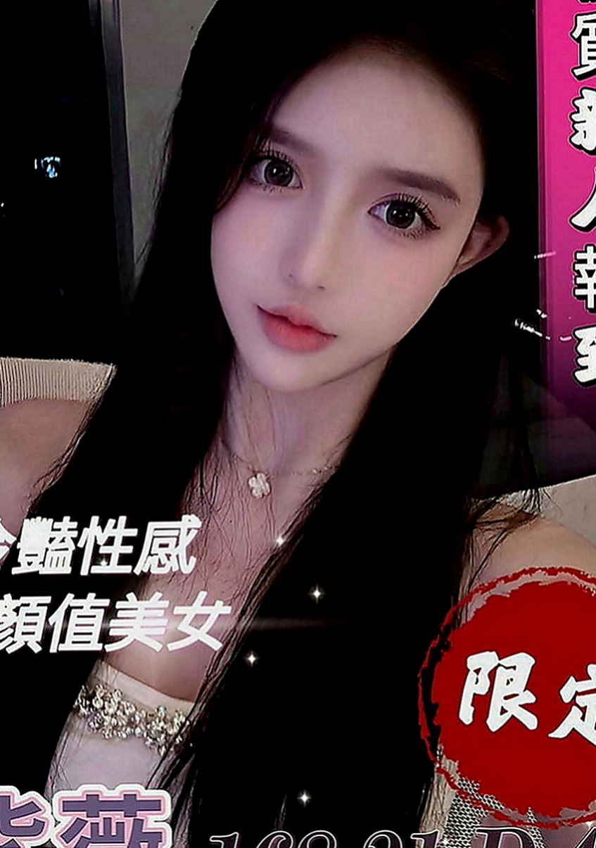 桃園定點茶|外叫小姐：雪柔 |公司秘書|165cm|46kg|E罩杯|18歲|夜晚想到好想要男人插入 這次自己的老公出差 一個在家 夜晚寂寞得不受不了