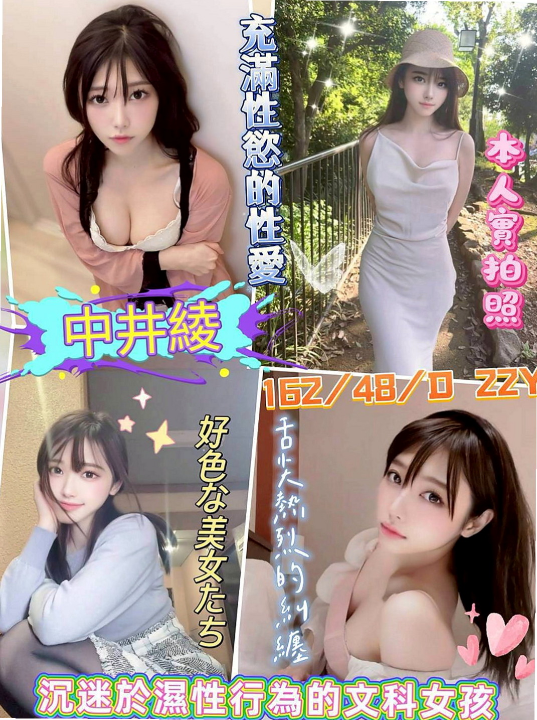 礁溪按摩全套：蕊兒 |新婚人妻|166cm|53kg|D罩杯|22歲|超級生澀的青茶 奶茶喝多了 還是要換換口味~5歲熟女.淫蕩大奶 寂寞難耐啊 身材超級好