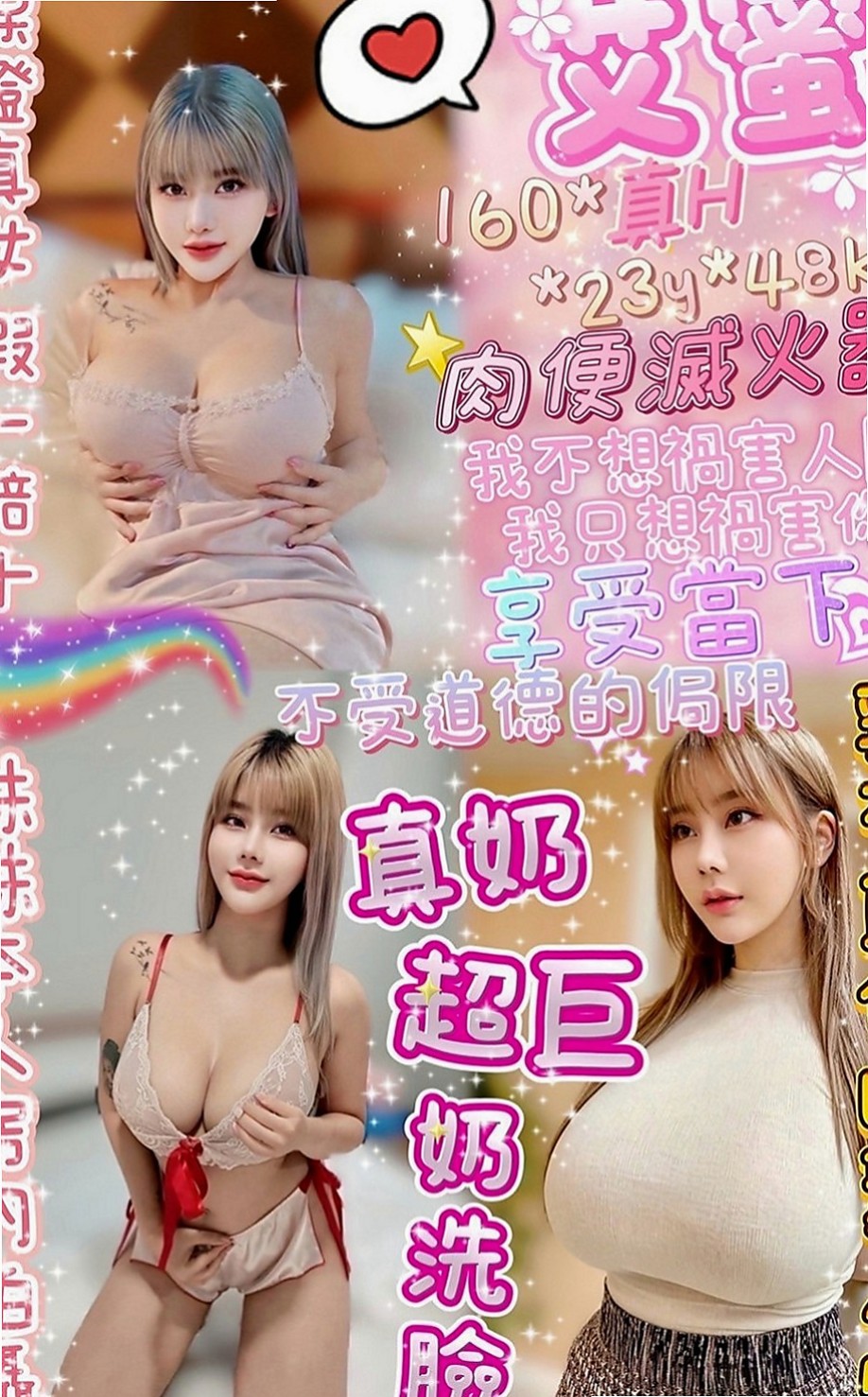 金門外送茶：小安 |小女人|170cm|44kg|C罩杯|24歲|下海要求:要有經驗的喝茶著帶著玩  溫暖的選擇之一 一節下殺1000