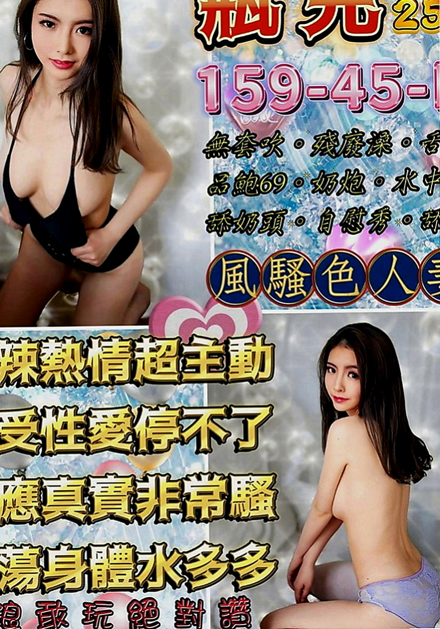 太平外約按摩：小濛 |混血模特|170cm|46kg|E罩杯|20歲|火車便當 口交 舔鮑  屬於時尚 溫柔甜美