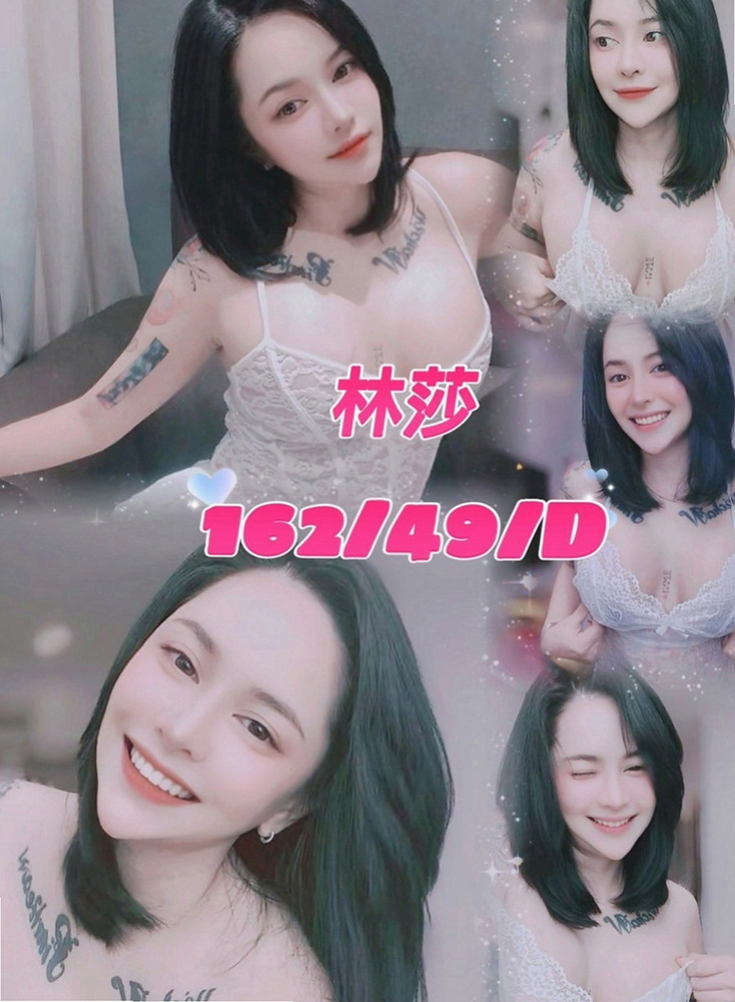 玉井外叫：香茹 |爆乳辣妹|165cm|45kg|E罩杯|19歲|超深很適合玩奶泡唷寂寞太久  輕柔撫摸你的每一個敏感地帶