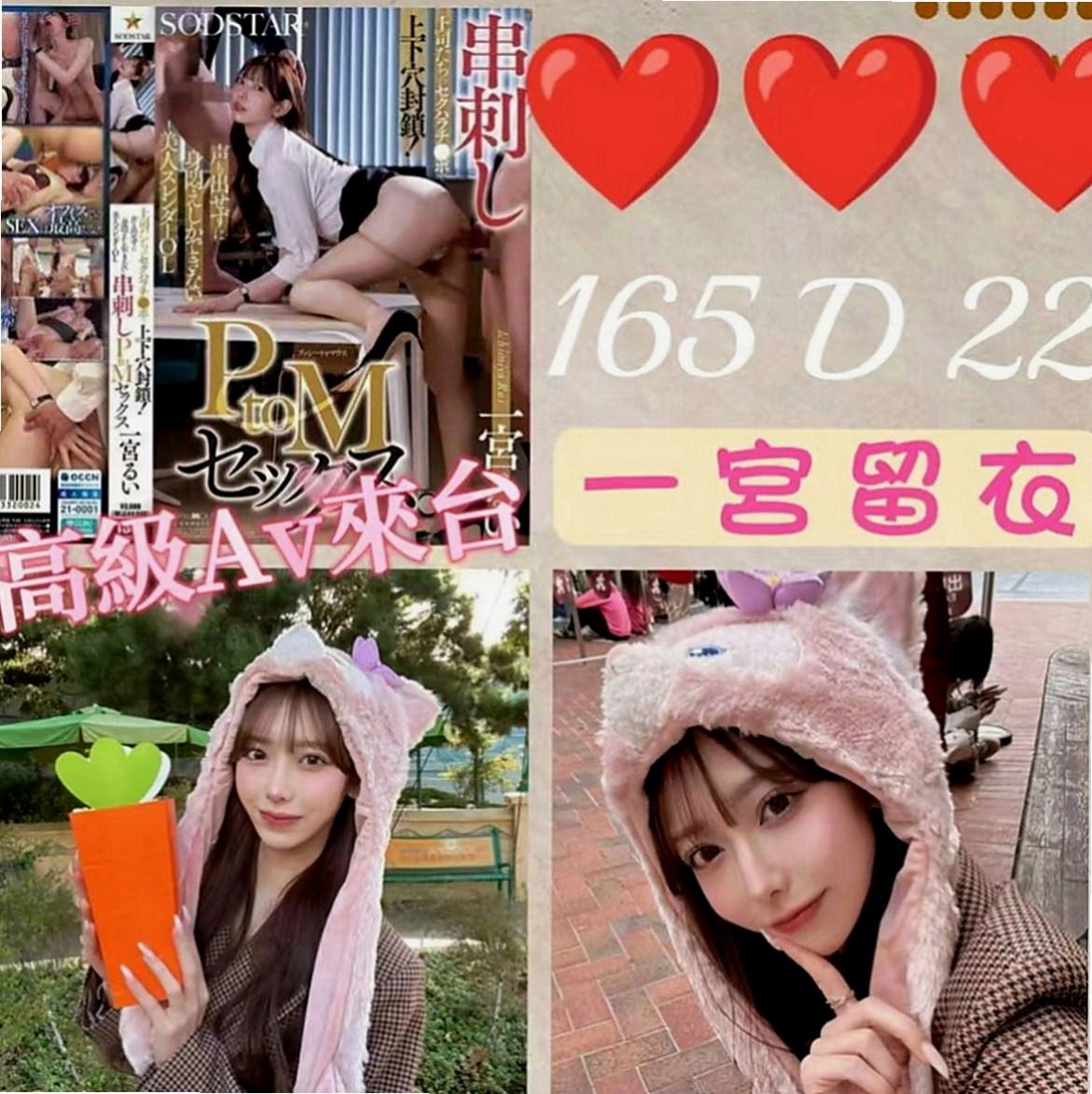 屏東外約茶|外送茶坊：鹿鹿 |嬌小輕熟女|168cm|50kg|C罩杯|23歲|頂級的蕩婦技術嫻熟嘴巴很會吸 吹 舔下面很會夾敏