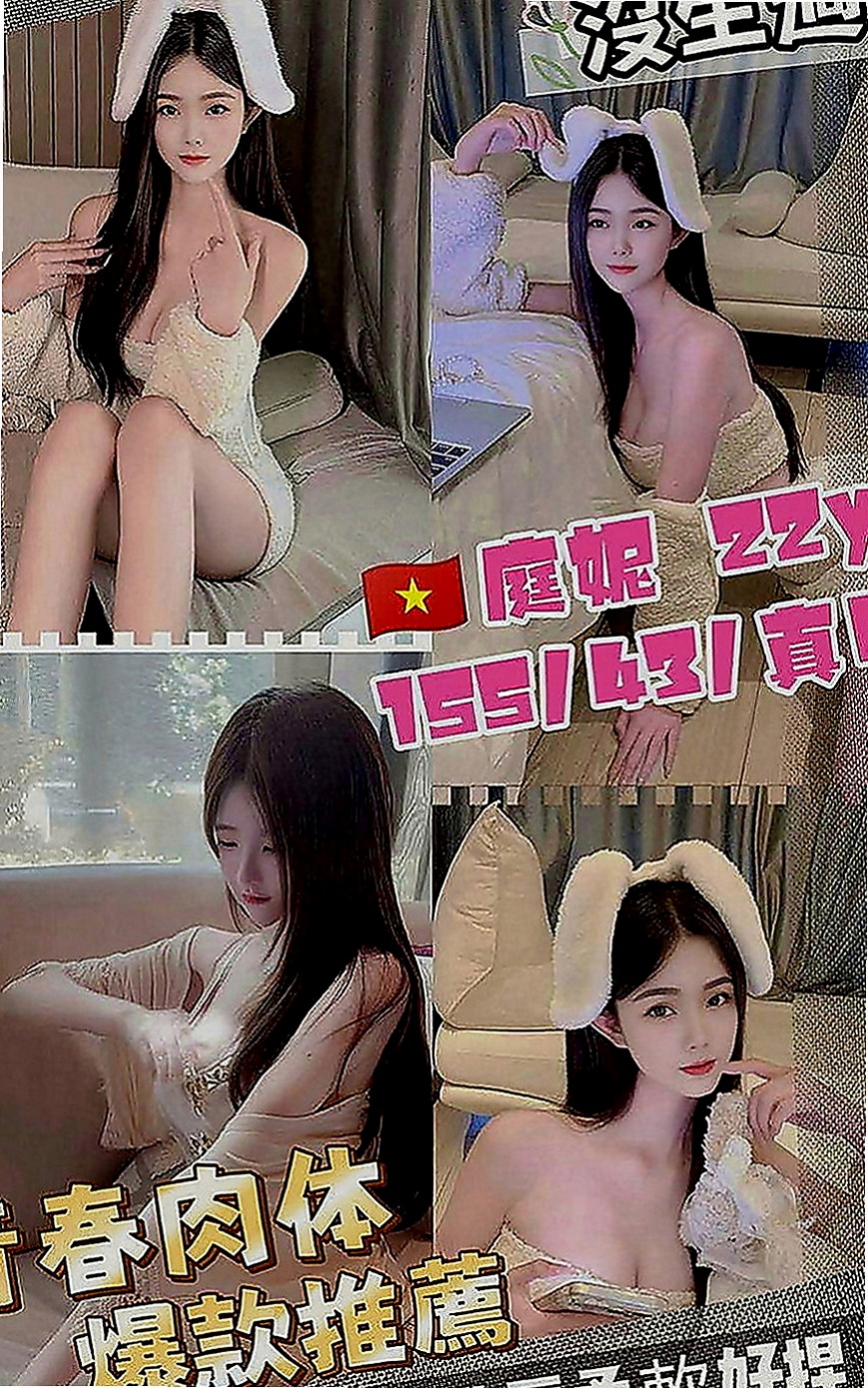 三芝外出：晴子 |性感俏祕書|163cm|42kg|C罩杯|22歲|緊緊小穴讓你瞬間爆發~~很騷 欲望很大有被開發過